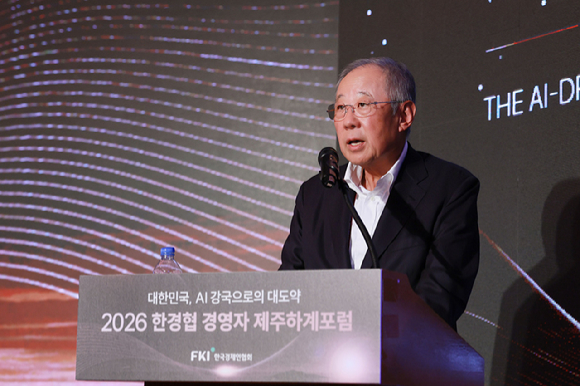 류진 한국경제인협회 회장이 15일 제주도 롯데호텔에서 열린 &lsquo;2026 한경협 경영자 제주하계포럼&rsquo;에서 인사말을 하고 있다. [사진=한경협]