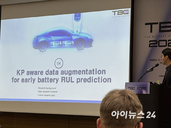 "배터리관리시스템 진화 키워드...EIS·클라우드·AI·디지털트윈"