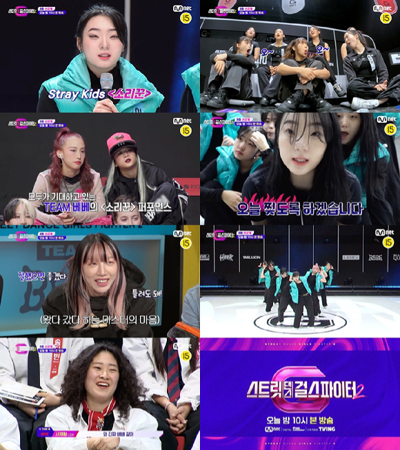 '스걸파2' 3회 선공개 이미지 갈무리 [사진=Mnet]
