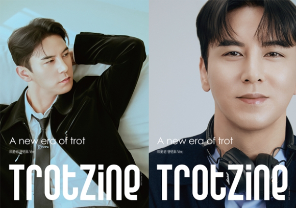트롯진 관련 이미지 [사진=트롯진]