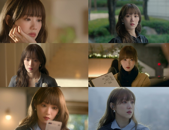 '찬란한 너의 계절에' 이성경 [사진=MBC 방송화면 캡처 ]