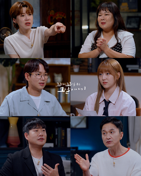 '꼬꼬무' 관련 이미지 갈무리 [사진=SBS]