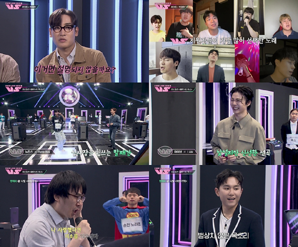 '노래방 VS' 방송 화면 갈무리 [사진=Mnet]