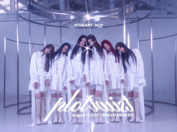 앳하트 단체 콘셉트 포토 [사진=타이탄콘텐츠]