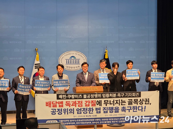 배달 라이더의 모습. [사진=연합뉴스]