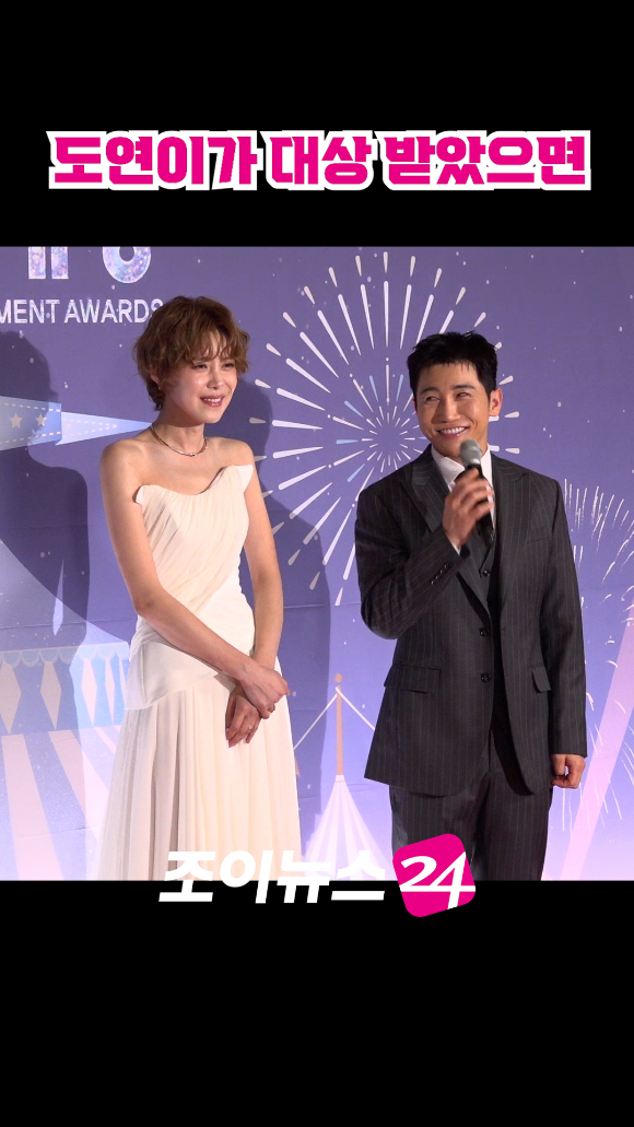 코미디언 장도연, 유세윤이 29일 오후 서울 마포구 MBC 사옥에서 열린 '2025 MBC 방송연예대상' 포토월 행사에 참석해 포즈를 취하고 있다. [사진=문수지 기자]