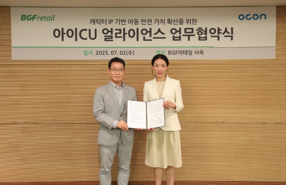 2일 서울 강남구 BGF리테일 사옥 7층 대회의실에서 열린 '아이CU 얼라이언스 업무 협약식'에서 BGF리테일 류철한 경영지원부문장(왼쪽)과 오콘 우지희 대표가 기념촬영을 하고 있다. [사진=BGF리테일]