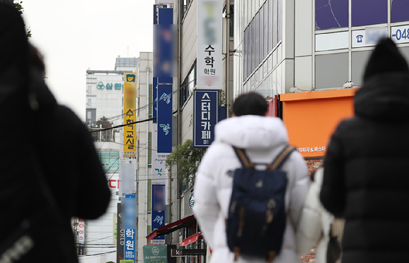 사진은 서울 강남구 대치동 학원가 모습. [사진=뉴시스]