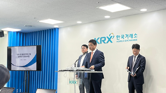 이윤수 금융위원회 산하 증권선물위원회 상임위원이 ９일 한국거래소 브리핑품에서 '자본시장 불공정거래 근절 실천방안 합동브리핑'을 발표하는 모습. [사진=김민희 기자]