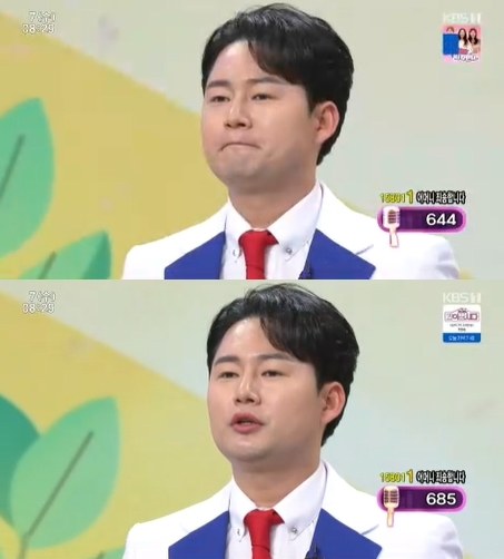 '아침마당' 방송 화면 갈무리 [사진=KBS]