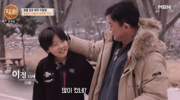 배우 이달형이 인생사를 고백했다. [사진=MBN '특종세상' 캡처]