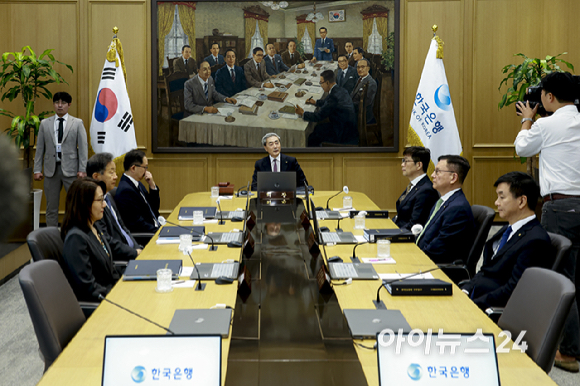 신현송 한국은행 총재가 16일 오전 서울 중구 한국은행에서 열린 금융통화위원회 본회의를 주재하고 있다. [사진=사진공동취재단 ]