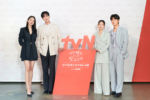 배우 신혜선, 안보현이 14일 온라인으로 진행된 tvN 새 토일드라마 '이번 생도 잘 부탁해' 제작발표회에 참석해 포즈를 취하고 있다. [사진=tvN]