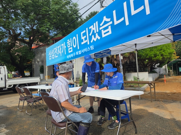 삼성전자서비스 수해 복구 특별 서비스팀이 19일 경남 거제시 둔덕면 일대에서 제품을 점검중인 모습. [사진=삼성전자서비스]