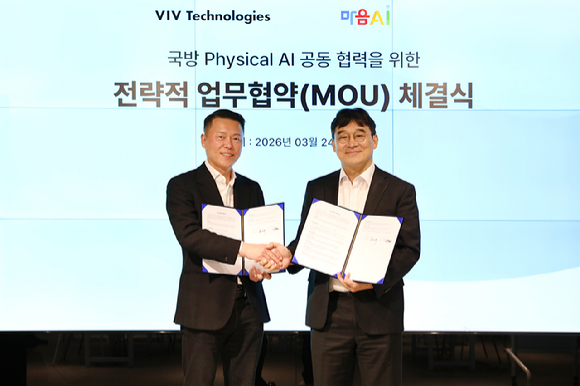 마음AI 유태준 대표이사(오른쪽)와 비브테크놀로지스 김세규 대표이사가 MOU 체결 후 기념촬영을 하고 있다. [사진=마음AI]