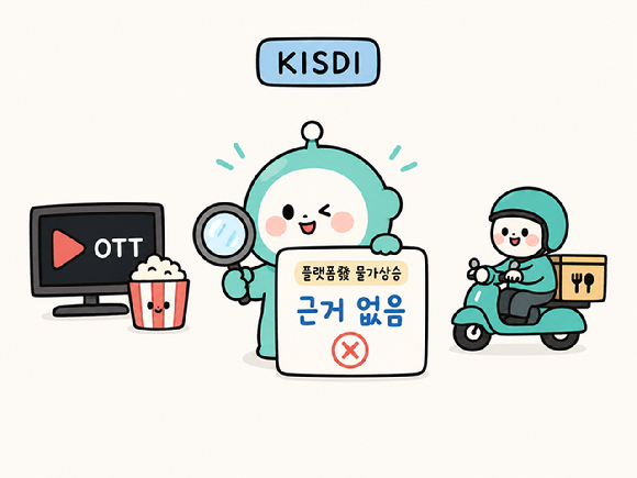 Chat GPT 생성 이미지 [사진=Chat GPT]