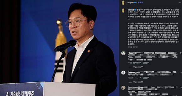 [사진=허지웅 인스타그램]