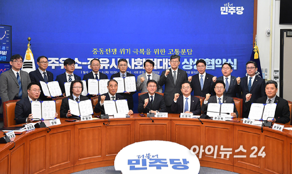 더불어민주당 한병도 원내대표, 민병덕 을지로위원장, 주병기 공정거래위원장, 안승배 한국주유소협회장, 국내 4대 정유사 관계자 등이 9일 서울 여의도 국회에서 열린 주유소-정유사 사회적대화 상생협약식에서 기념촬영을 하고 있다. [사진=곽영래 기자]