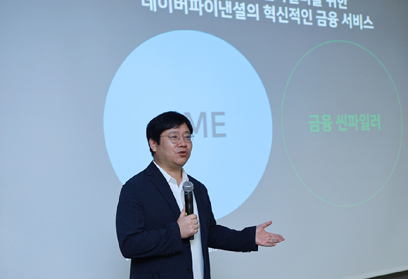 최인혁 전 네이버 최고운영책임자(COO) [사진=네이버]