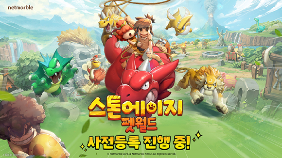 [사진=넷마블]