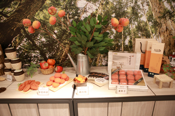 감 착과 모형 전시