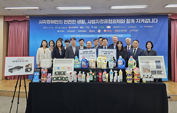 한국소비자원-사업자정례협의체, 시각장애인 지원 확대 - 뉴스 썸네일 이미지