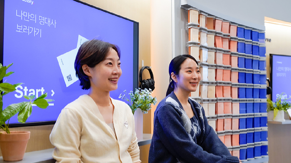 (왼쪽부터) 한희진 SK브로드밴드 플랫폼기획팀 매니저, 김지현 SK브로드밴드 플랫폼기획팀 매니저가 인터뷰하고 있다. [사진=SKB]