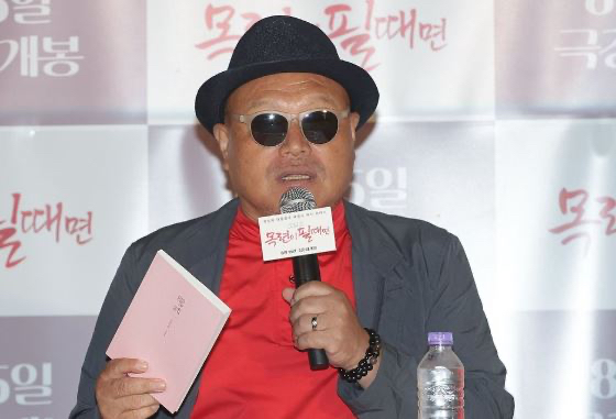 나경원 국민의힘 경선 후보가 18일 오후 서울 강서구 ASSA아트홀에서 열린 국민의힘 '제21대 대통령후보자 1차 경선 비전대회'에서 비전을 발표하고 있다. [사진=국회사진취재단]
