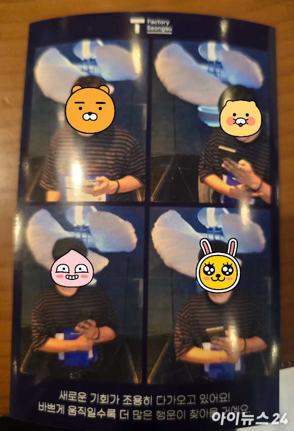 오는 5일 공식 개장을 앞둔 SK텔레콤 정보통신기술(ICT) 복합문화공간 'T팩토리 성수' 건물 외관. [사진=안세준 기자]