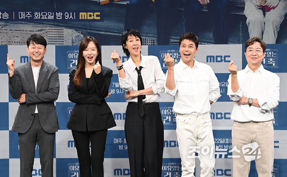 소형준 PD, 박선영 아나운서, 방송인 홍진경, 전현무, 건축가 유현준이 21일 오후 서울 마포구 상암동 MBC에서 열린 MBC 새 교양프로그램 '이유 있는 건축-공간 여행자' 제작발표회에 참석해 포즈를 취하고 있다. [사진=문수지 기자]