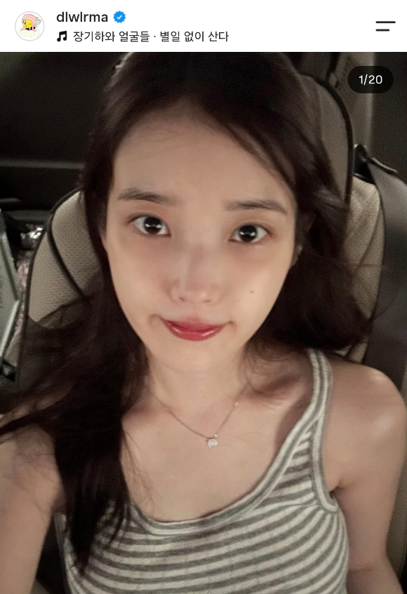 가수 아이유 [사진=아이유 SNS]