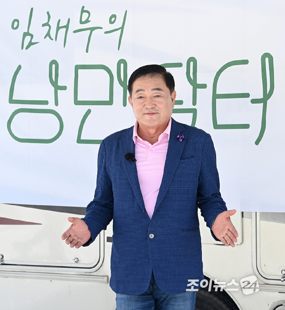배우 임채무가 12일 경북 예천군 개포면 풍정리에서 진행된 ENA '임채무의 낭만닥터' 현장공개에서 포즈를 취하고 있다. [사진=조이뉴스24 DB]