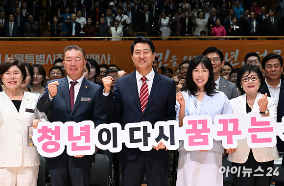 오세훈 서울시장이 1일 서울시청 다목적홀에서 열린 '제40대 서울특별시장 취임식'에서 취임사를 하고 있다. [사진=곽영래 기자]