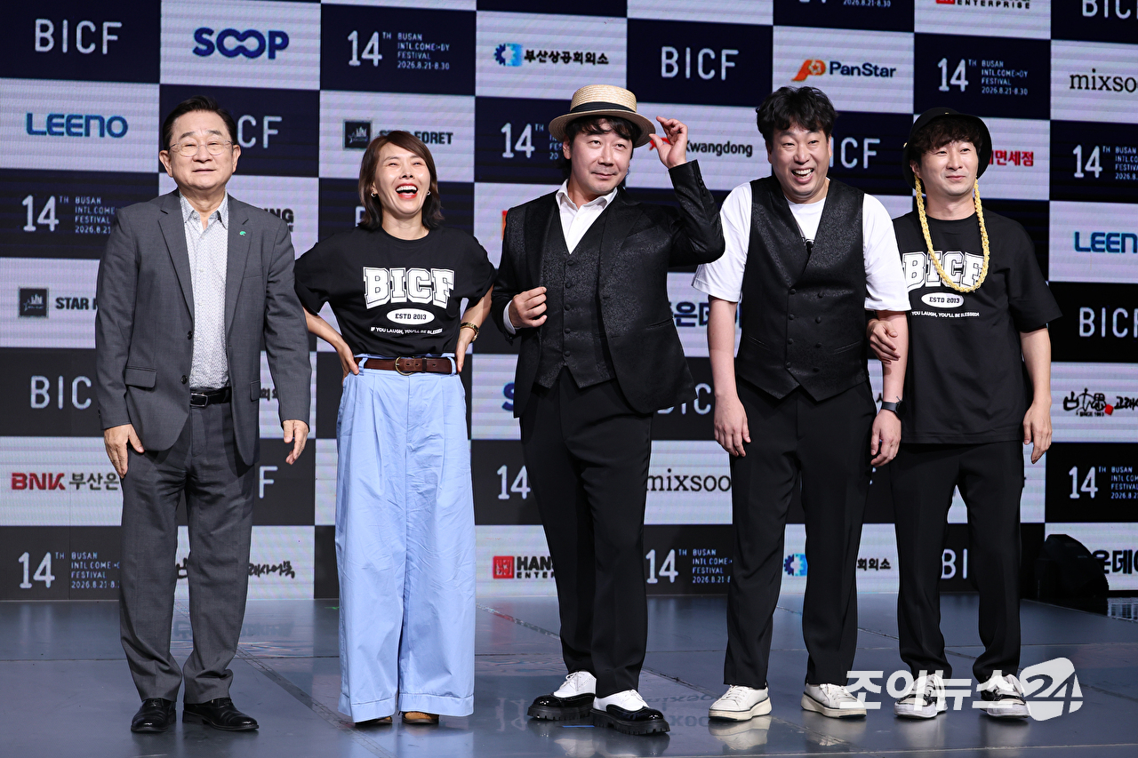 코미디언 신봉선, 이홍렬, 이재형, 정진욱, 한현민이 24일 오후 서울 마포구 상암동 쇼킹케이팝센터에서 열린 '제14회 부산국제코미디페스티벌(BICF)' 기자회견에 참석해 포즈를 취하고 있다. [사진=문수지 기자]