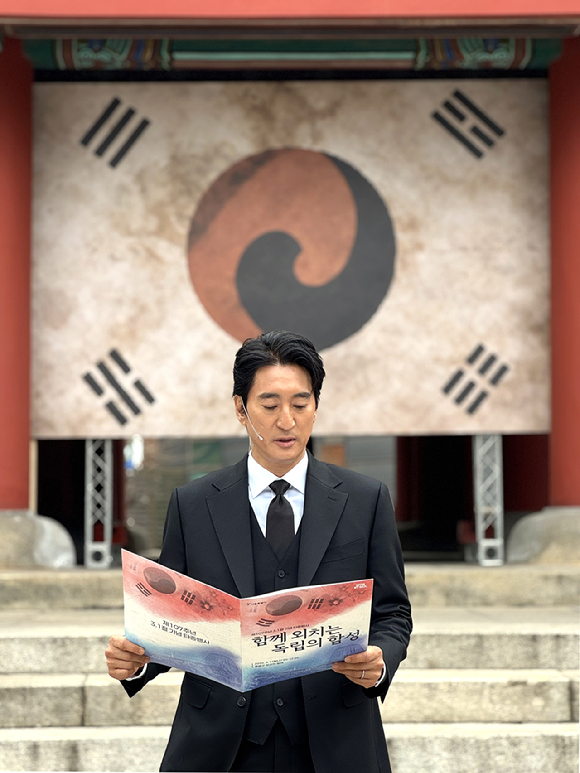 배우 신현준 고두심이 3.1절 기념 행사에 참석했다. [사진=HJ필름 ]