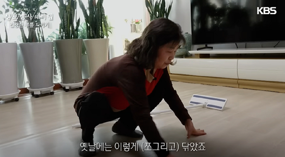 지난 7일 방송된 KBS '생로병사의 비밀'에서는 무릎 건강을 위협하는 일상 속 습관으로 쪼그려 앉기를 꼽았다. [사진=KBS]