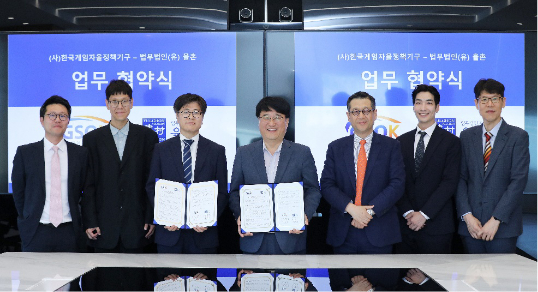 (왼쪽부터) 법무법인 율촌 이용민 변호사, 나현수 한국게임정책자율기구 사무국장, 황정훈 변호사, 황성기 한국게임정책자율기구 의장, 손도일 경영담당 대표변호사, 이한결 변호사, 최승우 수석전문위원. [사진=법무법인 율촌]
