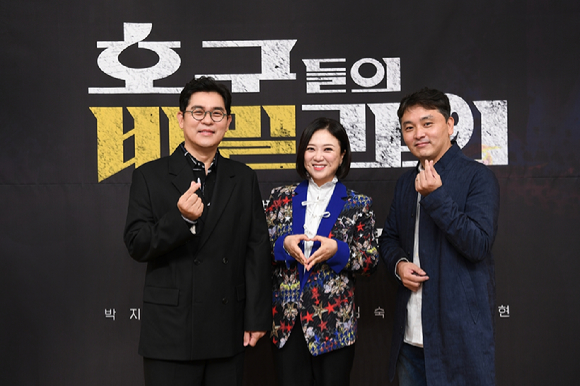방송인 김용만 김숙, 류영우PD가 15일 SBS 새 예능 '호구들의 비밀과외' 온라인 기자간담회에서 포즈를 취하고 있다. [사진=SBS]