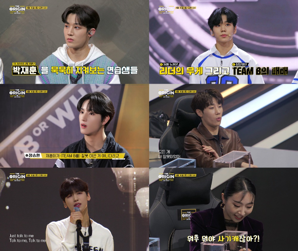 '디 오리진' 5회 선공개 영상 [사진=IST엔터테인먼트]