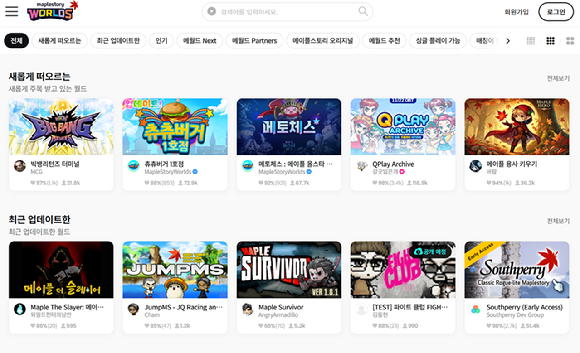 크래프톤이 자사 게임 '배틀그라운드'에 이용자 제작 콘텐츠(UGC)를 지원하는 'UGC 알파'를 오는 9월까지 시범 도입한다. 사진은 UGC 알파로 제작된 파쿠르 모드. [사진=크래프톤]