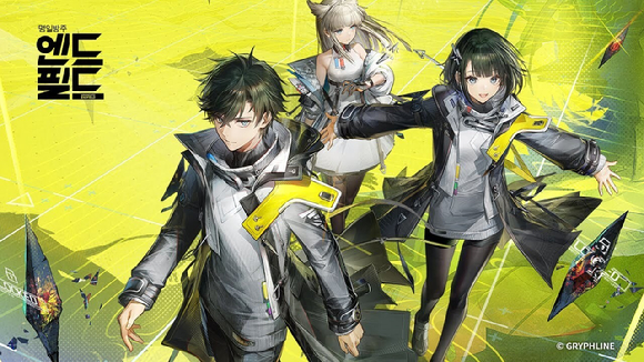 하이퍼그리프의 신작 오픈월드 RPG '명일방주 엔드필드'. [사진=하이퍼그리프]