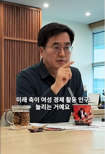 김동연 경기도지사가 컵라면을 끓여 온 여직원에게 호통을 치며 훈계하는 영상이 공개된 가운데 그 의도를 놓고 논란이 과열되고 있다. 사진은 해당 영상 중 일부. [사진=김동연 인스타그램]