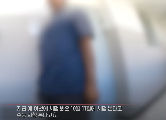 중학교 동창 여학생들의 사진으로 '딥페이크 음란물'을 만든 고등학교 3학년이 경찰 조사를 받고 있는 가운데 가해학생의 부모가 뻔뻔한 태도를 보여 누리꾼들이 공분하고 있다. 사진은 피의자로 입건된 A군의 부친 B씨의 인터뷰 내용. [사진=궁금한 이야기Y 캡처]