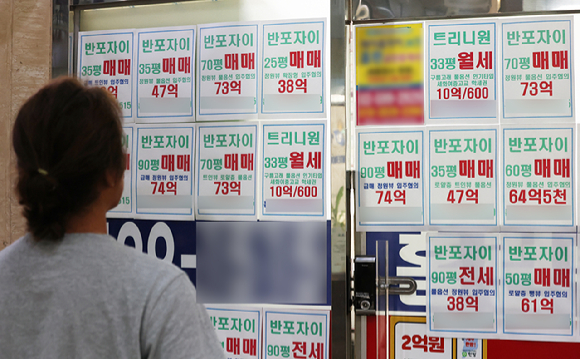 지난 10일 서울 서초구 한 부동산 중개업소에 붙은 매물 모습 [사진=연합뉴스]