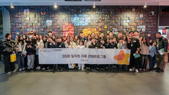 [사진=넷마블문화재단]