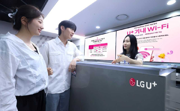 LGU+ &quot;로밍 신청하고 기내 와이파이 이용하세요&quot;
