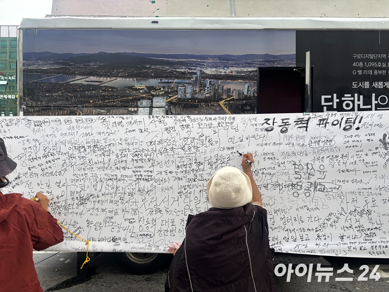 장동혁 국민의힘 대표와 정점식 원내대표를 비롯한 참석 의원들이 3일 서울 중구 숭례문 인근에서 열린 '이재명 정권 심판 민생회복&middot;안보수호 국민행동대회'를 마친 뒤 무대 위에서 피켓을 들고 구호를 외치고 있다. 2026.10.3. [사진=김민지 기자]