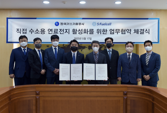 에스퓨얼셀이 17일 &lsquo;수소경제 육성 및 수소 안전관리에 관한 법률&rsquo;의 실현을 위go 한국가스기술공사와 &lsquo;직접수소용 연료전지 기술 개발 상호 협력&rsquo;에 대한 업무협약(MOU)을 체결했다. 사진은 MOU 체결후 기념촬영하고 있는 모습이다.[사진=에스퓨얼셀]