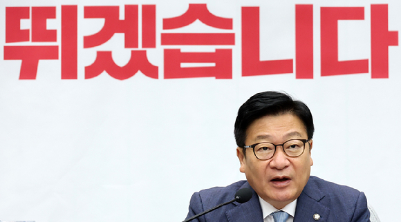 국민의힘 정점식 원내대표가 3일 국회에서 열린 원내대책회의에서 발언하고 있다. 2026.7.3 [사진=연합뉴스]