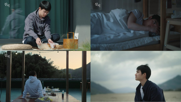 가수 겸 배우 도경수가 '잠적'에서 힐링을 전했다. [사진=ENA]